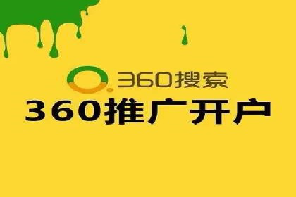 竞价广告的成功秘诀：网络推广在多个行业的实践案例